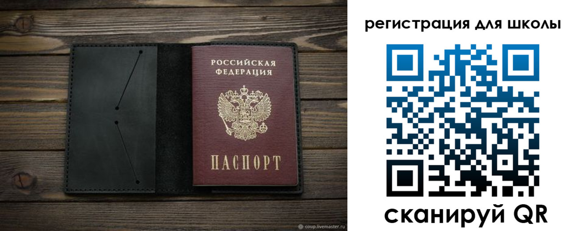 прописка регистрация в Магадане
